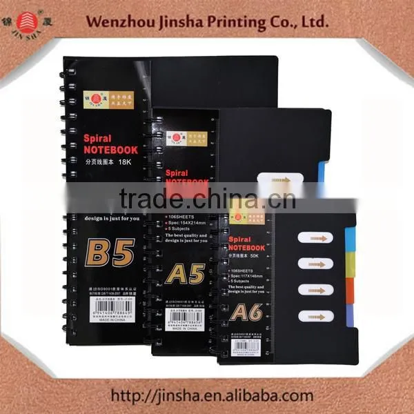 China school notebook stationery