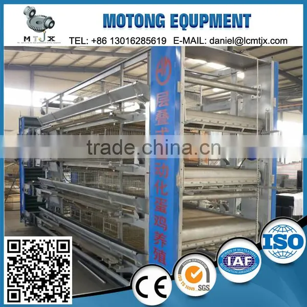 Good Quality Low Price Chicken Layer Cage in China photo-6