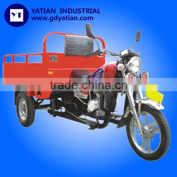 Three Wheel Motorcycle