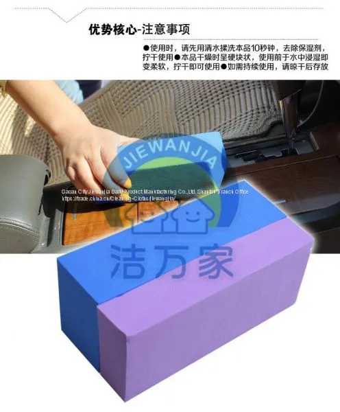  Magic Household Daily Necessities Cleaning Washing Sponge photo-2