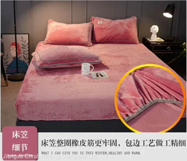 Thickened Flannel Velvet Bedding Set 4pcs photo-2