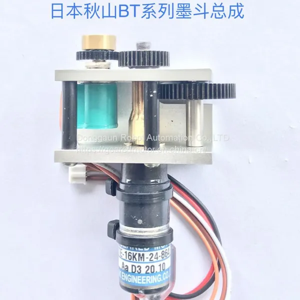 TE-16KM-24-864 INK KEY MOTOR (Akiyama BT Series) photo-2