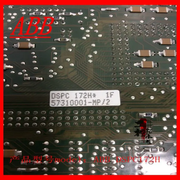 ABB DSPC172H Module photo-4