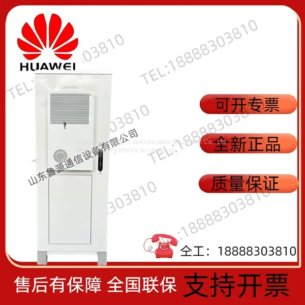 Huawei PowerCube 1000 Outdoor Power Cabinet ICC500-A1-C1 Output 48V 150A