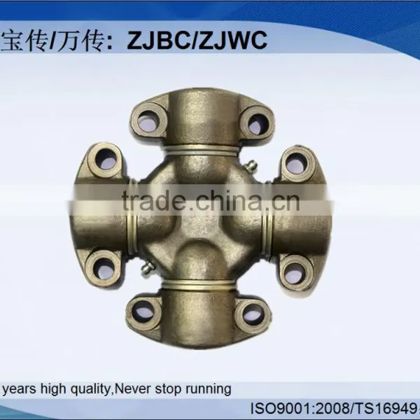 12.5C Joint Propshaft Universal Joints photo-5