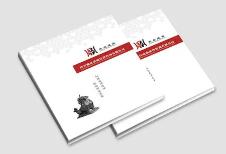 Brochure Printing Machine
