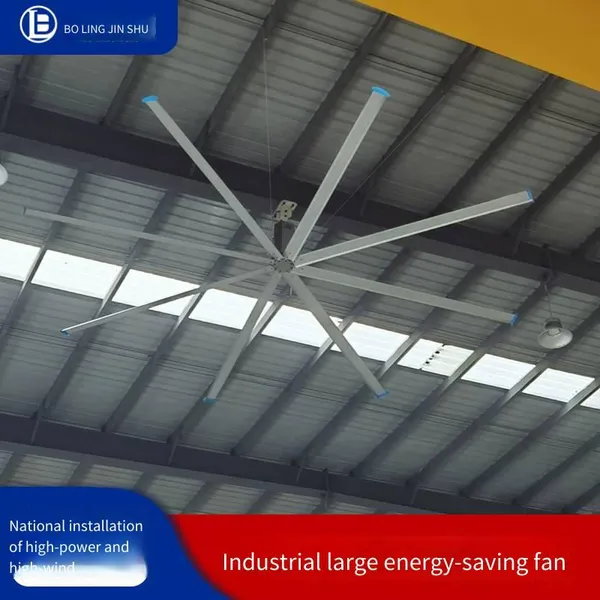 Large Industrial Fans in Jiangsu, 7 - Meter Permanent - Magnet Large Ceiling Fans for Workshop Cooling, High - Power and Energy - Saving Large Electric Fans
