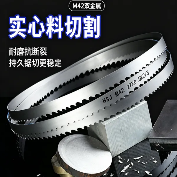 Hongshengjie Metal Cutting Saw Blades 3350*27 – Durable Saw Blades for Sawing Circular Steel Bars Used in Sawing Machines photo-2