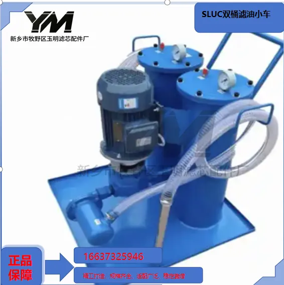 SLUC Double-barrel Oil Filter Cart photo-4