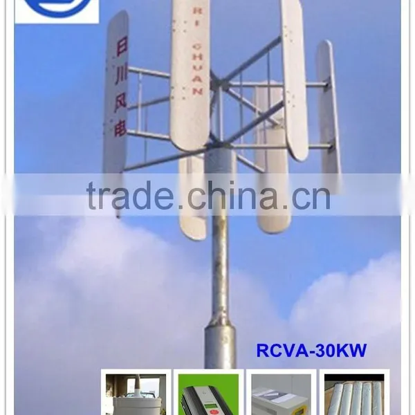 Hot Sale!!! 2015 Newest 30kw/30000w Vertical Axis Wind Turbine Generator for Sale photo-2