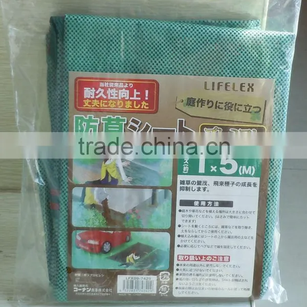 pp Woven Ground Cover Supplier photo-6