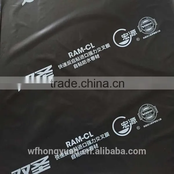 Cross Laminated HDPE Film Self-adhesive Waterproof Membrane/self-adhesive Bitumen Waterproof Membrane