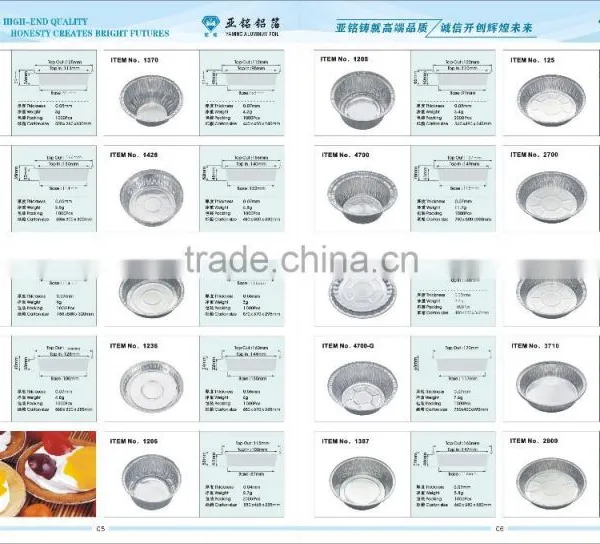 Foil Containers Round Pizza Pan Ten Inch Foil Pie Pan photo-2