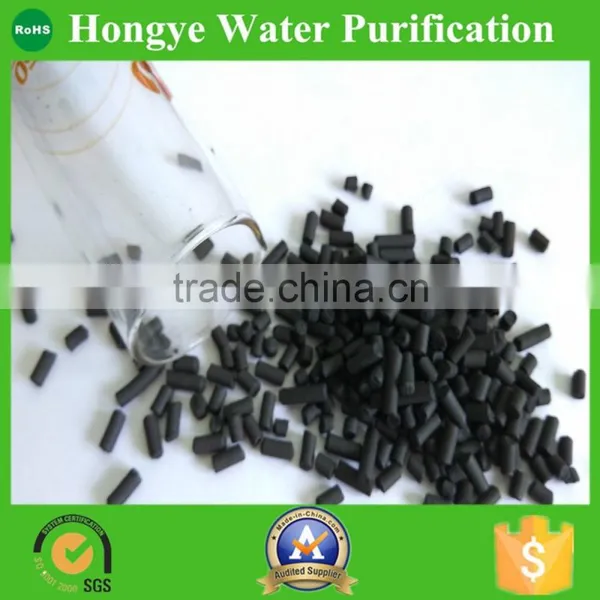 Pellet Activated Carbon for Gas /air Processing.Leading Purification photo-2