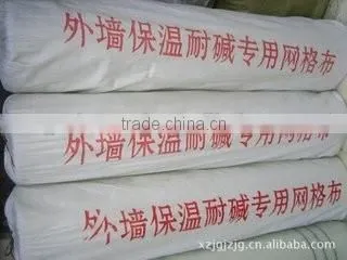 Yellow Fiberglass Grid Cloth With Higt Quality(Anping Oushjia) photo-3