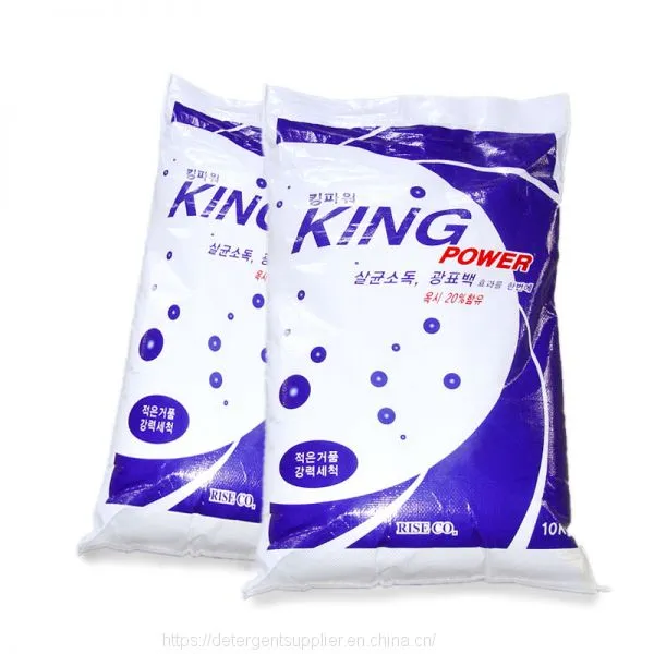 Chile Cheap Powder Detergent for Sale photo-4