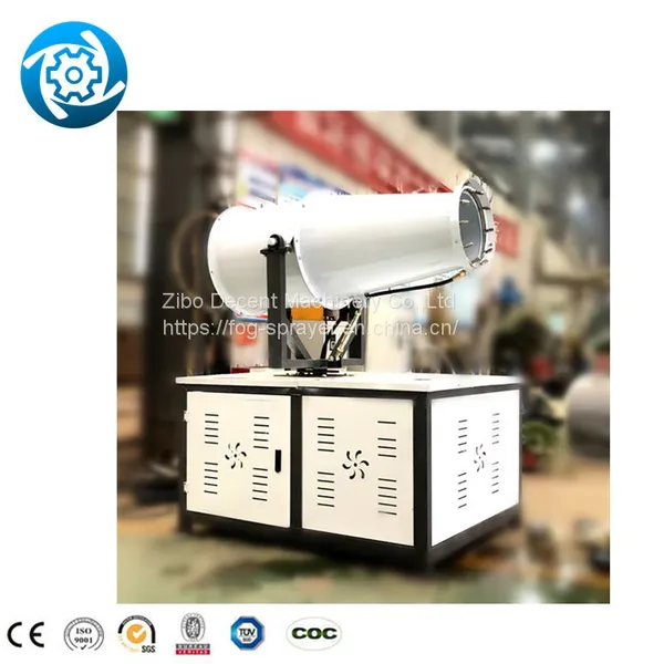 DMC-60 Fog Cannon Mobile Dust Suppression Fog Cannon Fog Cannon Fruit Tree Sprayer photo-3