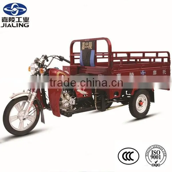 2016 Hot Sale JIALING Three Wheel Motor Vehicle for Africa Market