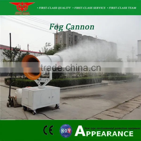 360 Degree Rotation Electric Water Mist Cannon / Cannon Sprayer / Agriculture Sprayer