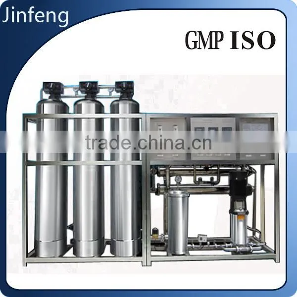 Water Treatment Machine Lab Water Purification System Small Water Treatment Plant photo-3