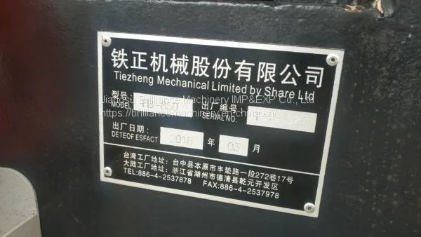 Taiwan TIEZHENG FB-850 Vertical Machining Center photo-2
