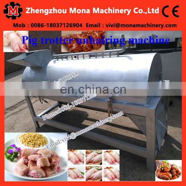 Pig Trotter | Feet Hair Removing Machine photo-3