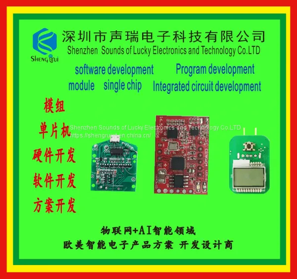 Bluetooth Module Singlechip Voice Modulesoftware Development Hardware Development photo-4