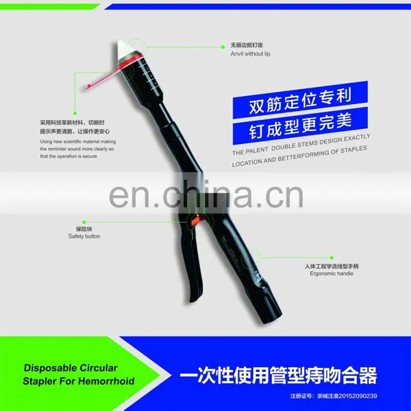Geyi Factory Price Disposable Circular Stapler and Reloads for Single Use photo-5