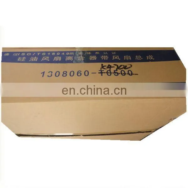 Dongfeng DFL 3251 4251 Truck Fan Assembly With Clutch 1308060-K4700 photo-2