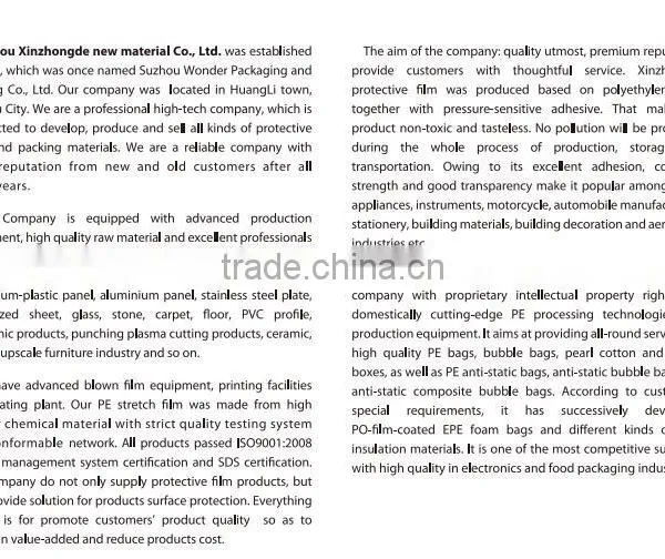 Color Steel Plate Protective Films photo-3