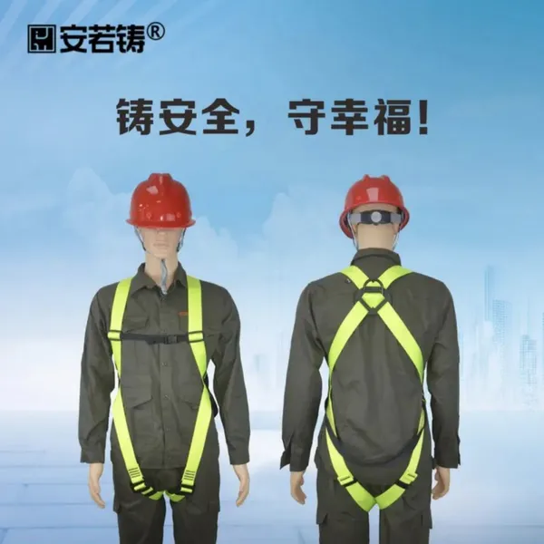Multi-purpose Safety Harness photo-4