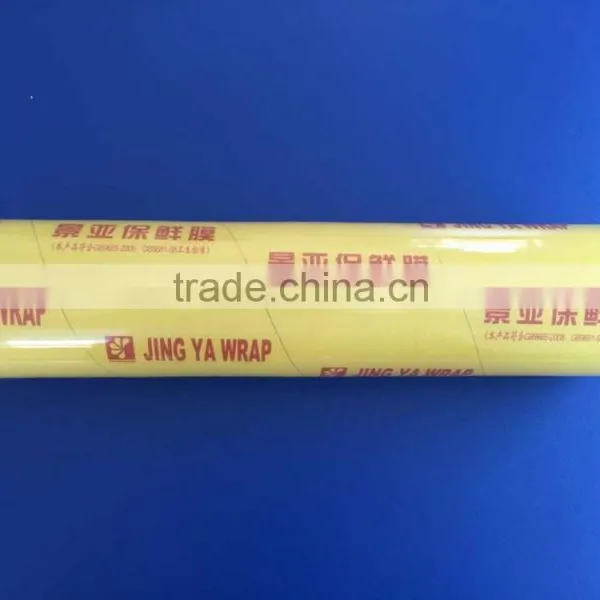 Factory Direct Price Good Stretching Pvc Wrap Film/cling Film Small Roll photo-2