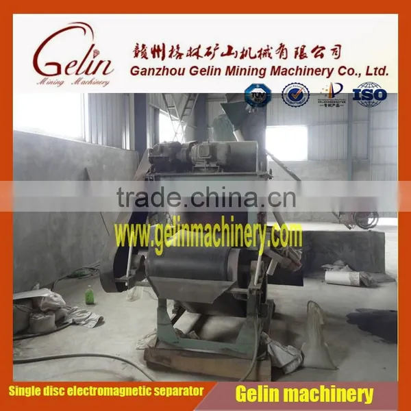 Single-Disc Electromagnetic Mineral Sorting Machine photo-5