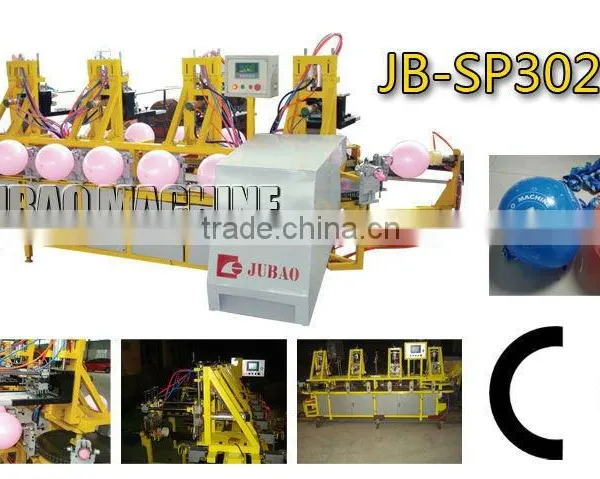 balloon printting machine