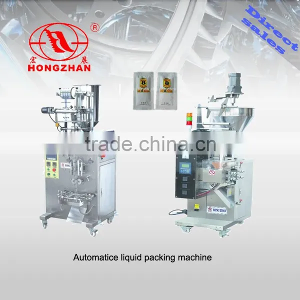 automatic liquid packaging machine