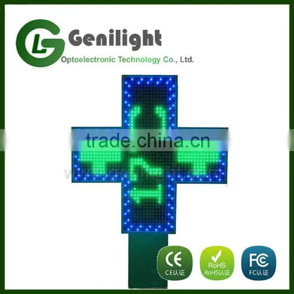 Programmable Outdoor Led Pharmacy Cross Display Signs photo-4