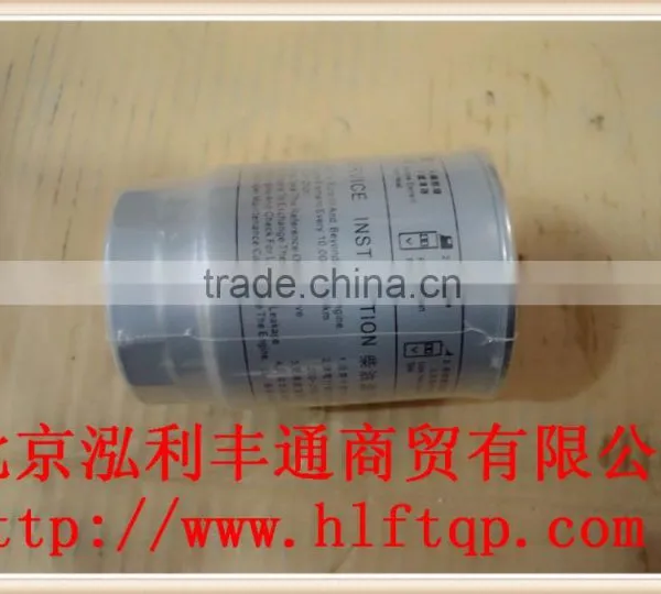 ORIGINAL JAC ENGINE PART-FUEL FILTER ELEMENT (1105100D825) photo-6