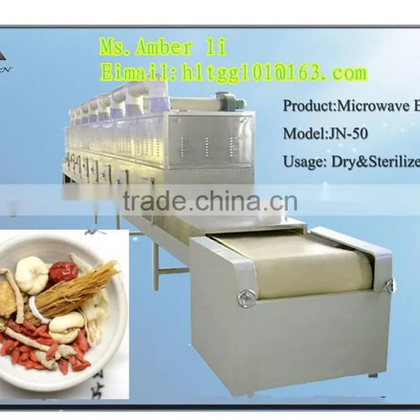 China Supplier Industrial Conveyor Belt Microwave Dryer With Panasonic Magnetron photo-5