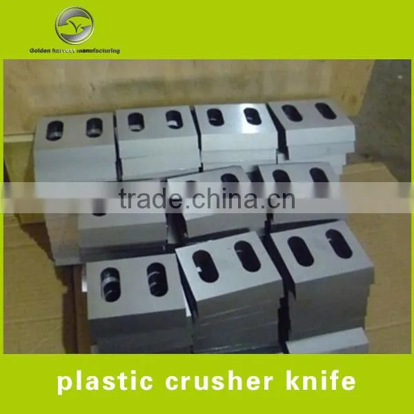JIAHE Blade for Paper and Rubber Plastics Shredder From China Manufacturer photo-5