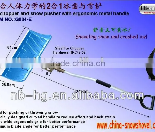 Plastic Snow Shovel Pusher With Ice Chopper photo-5