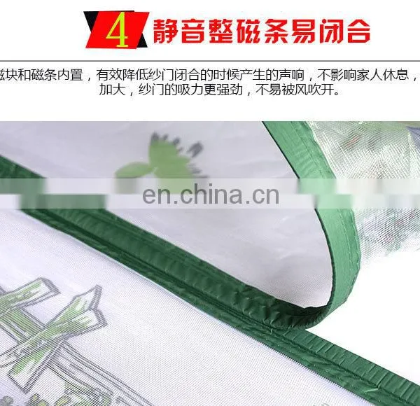 Summer Style Products of Magnetic Window Curtain With LONG Magnets photo-4