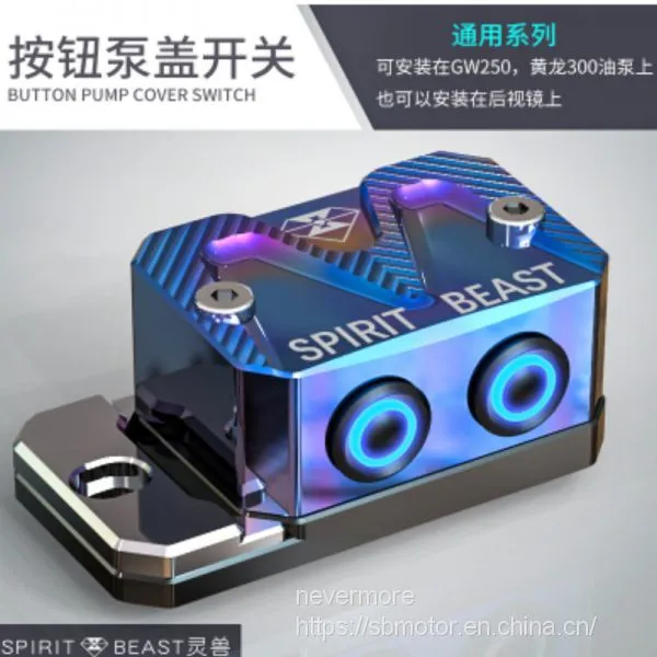 Spirit Beast Motorcycle Modified Switches Cool Styling for Spotlight and Sssembly Pump Cover L3/L4 photo-2