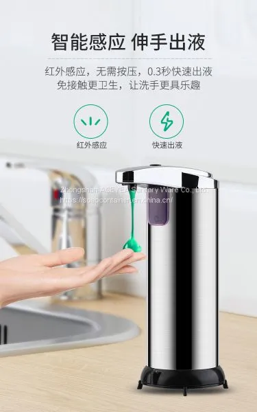Rapid Outflow Commerical Liquid Foam Sensor Soap Dispenser photo-2
