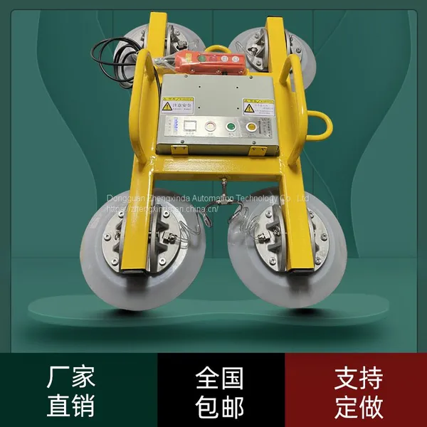 Zhengxinda Glass Vacuum Suction Crane Electric Suction Cup Manufacturer Directly Provides After-sales Guarantee photo-3