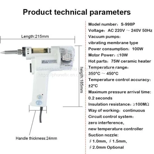 GAOJIE S-998P 100W Electric Desoldering Gun Vacuum Double-Pump Solder Sucker With Soldering Iron photo-2
