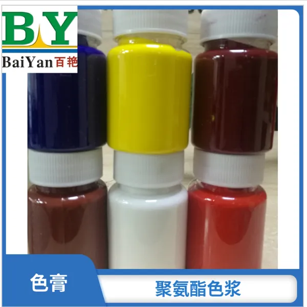 Baiyan Polyurethane Color Paste (PU Color Paste), High Concentration Polyether Carrier Pigment Paste for PU Foam, PU Shoe Sole & Elastomer Coloring
