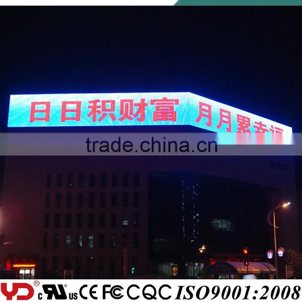 YD Brand for Outdoor Advertising Ip68 Led Light for Display Cases photo-2