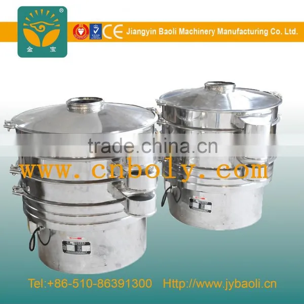 Food and Drug Vibrating Screen