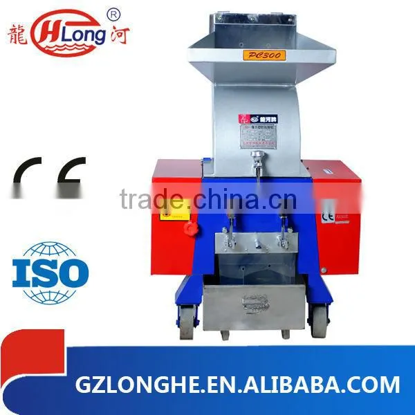 PVC Scrap Shredder