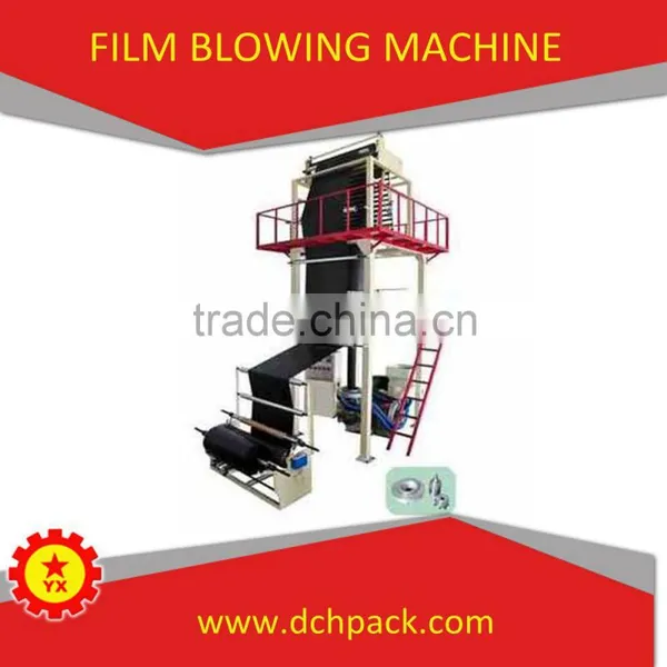 BRN-900 900mm High Speed Blown Film Machine photo-2